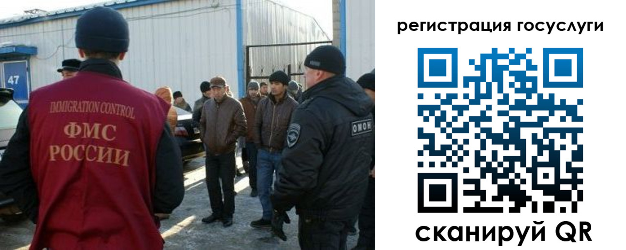 временная регистрация поиск в Печоре