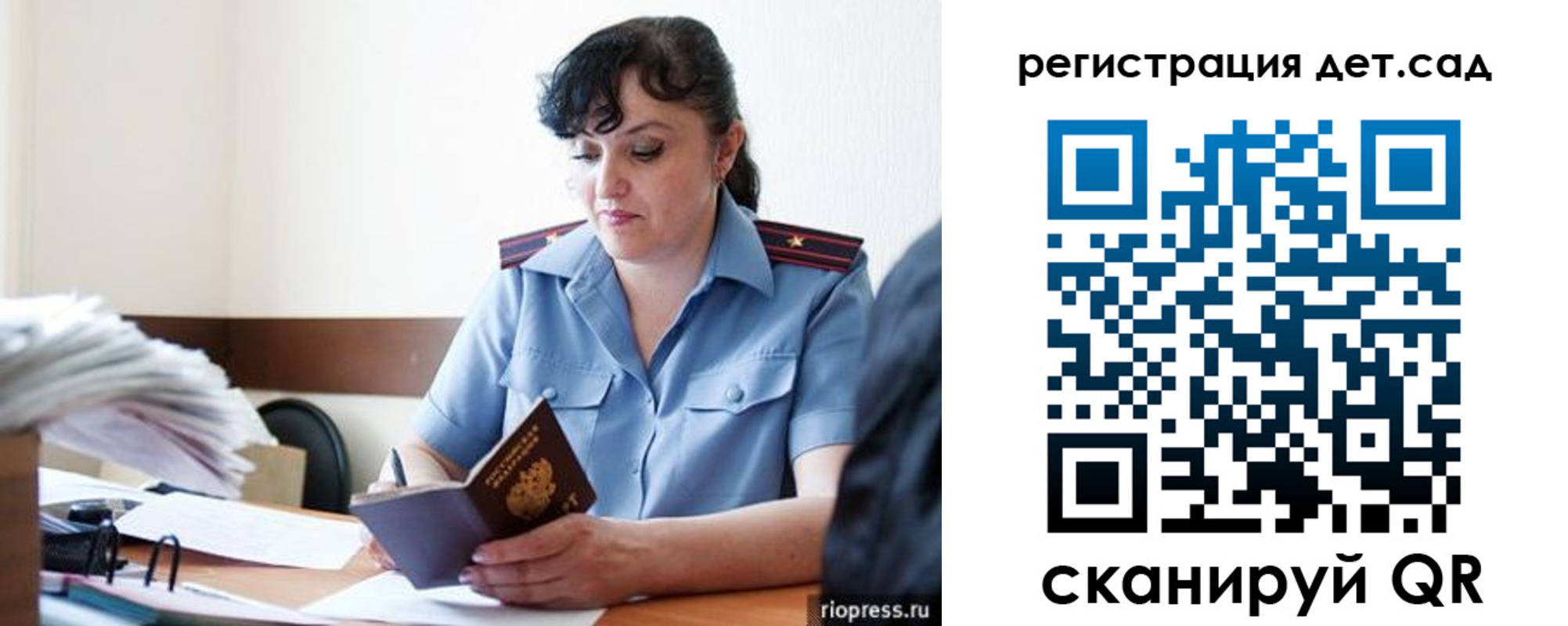 временная регистрация собственник в Печоре