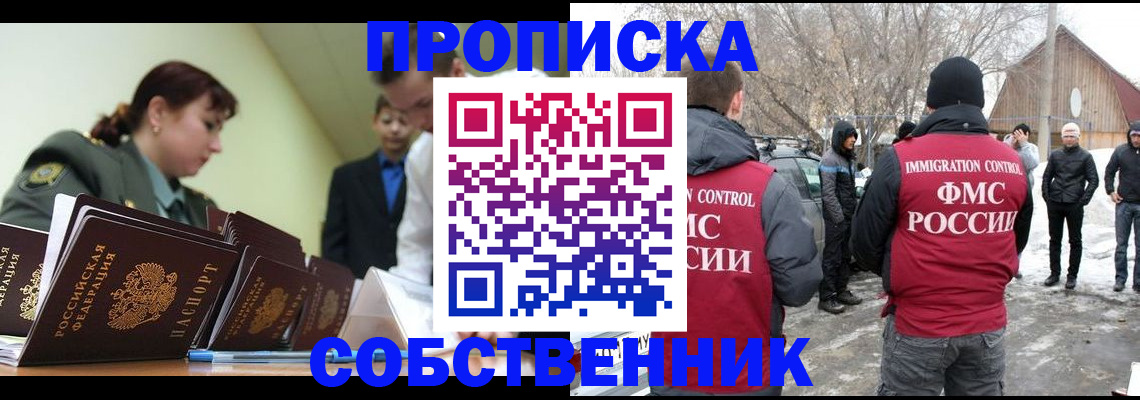регистрация в Печоре
